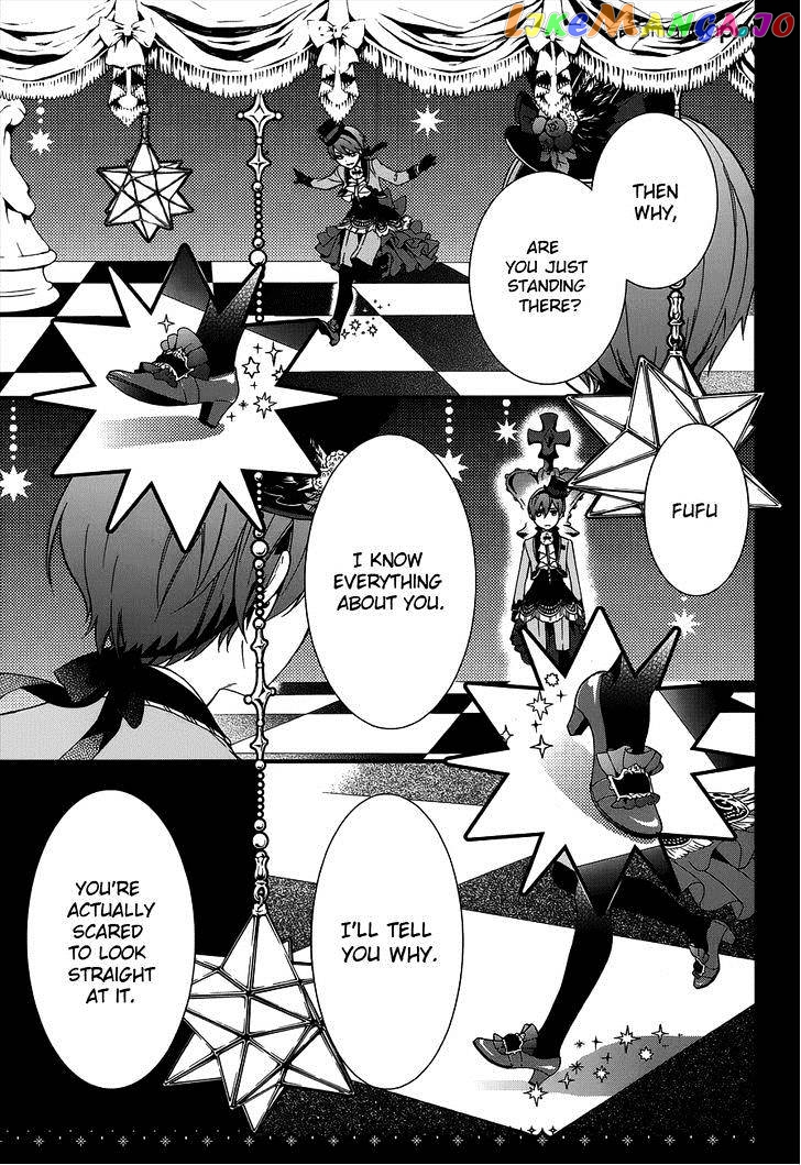 Kuroshitsuji - Manga chapter 93 - page 12