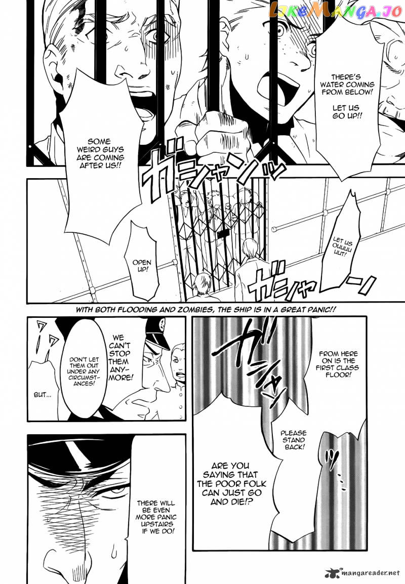 Kuroshitsuji - Manga chapter 57 - page 2