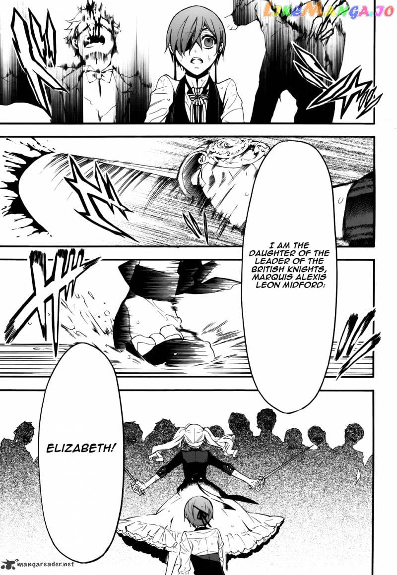 Kuroshitsuji - Manga chapter 57 - page 32
