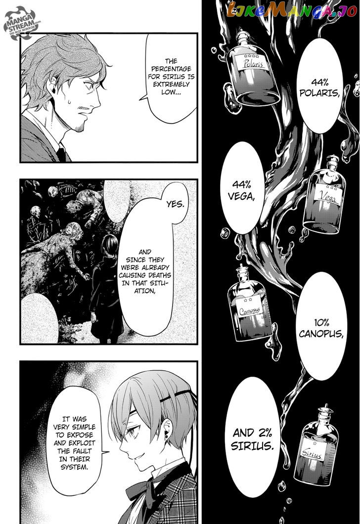 Kuroshitsuji - Manga chapter 124 - page 17