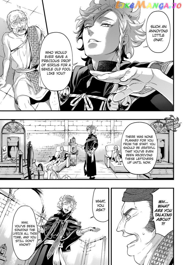 Kuroshitsuji - Manga chapter 124 - page 24