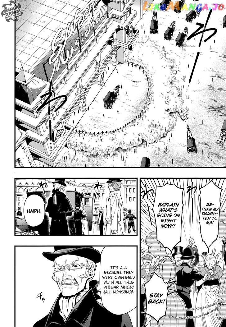 Kuroshitsuji - Manga chapter 124 - page 7