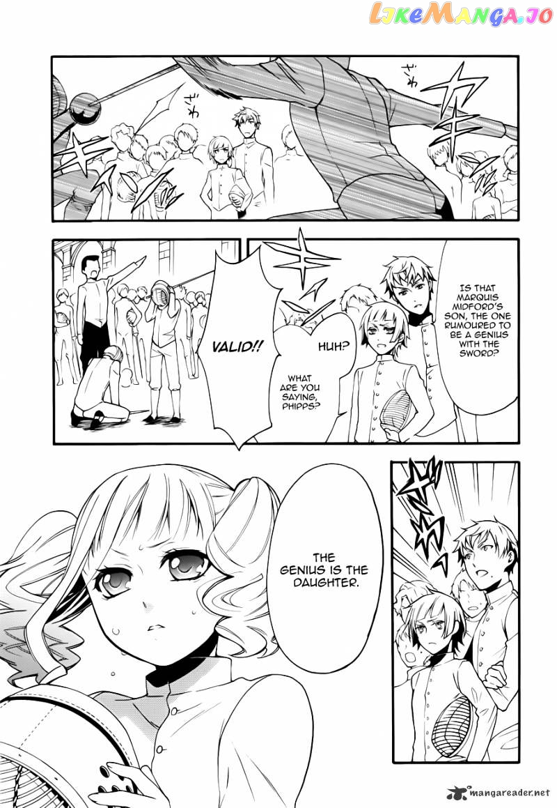 Kuroshitsuji - Manga chapter 58 - page 5