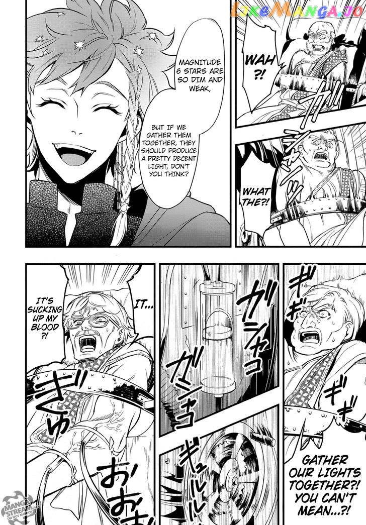Kuroshitsuji - Manga chapter 125 - page 20