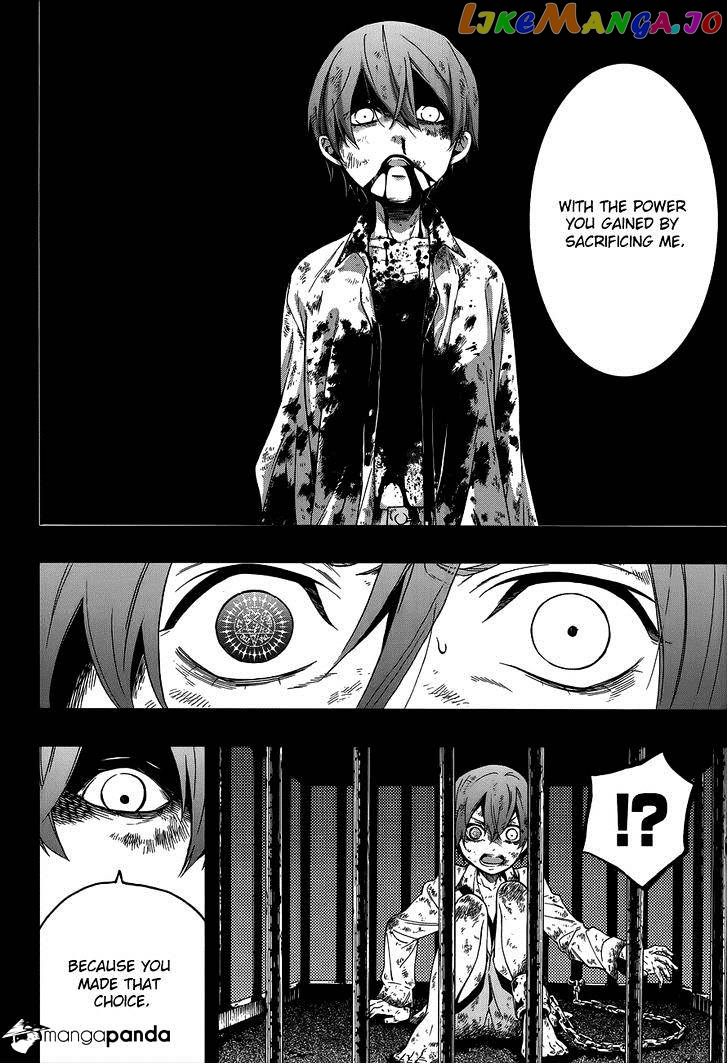 Kuroshitsuji - Manga chapter 95 - page 5