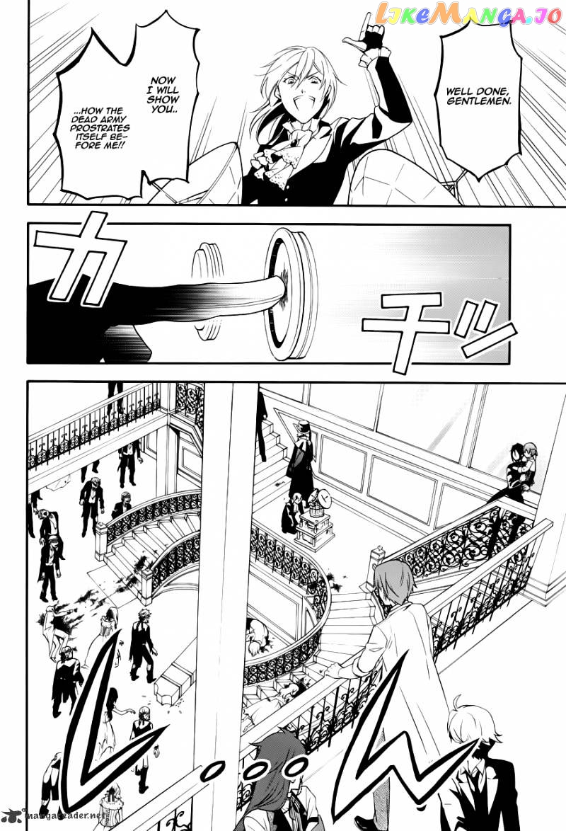 Kuroshitsuji - Manga chapter 59 - page 24