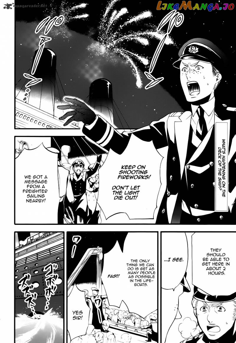 Kuroshitsuji - Manga chapter 59 - page 3