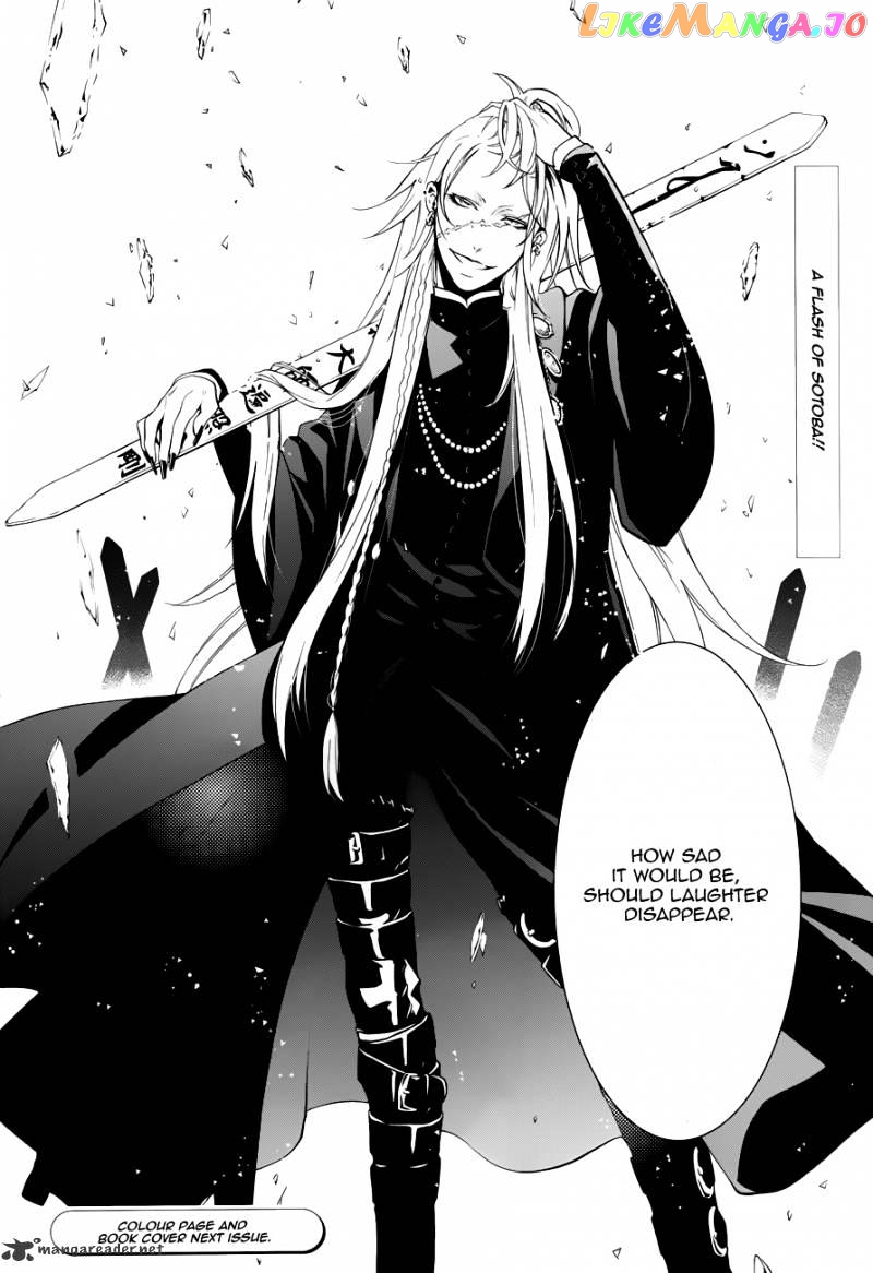 Kuroshitsuji - Manga chapter 59 - page 33