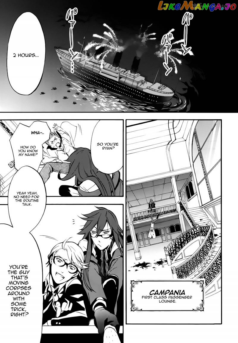 Kuroshitsuji - Manga chapter 59 - page 4