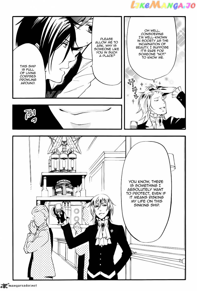 Kuroshitsuji - Manga chapter 59 - page 8