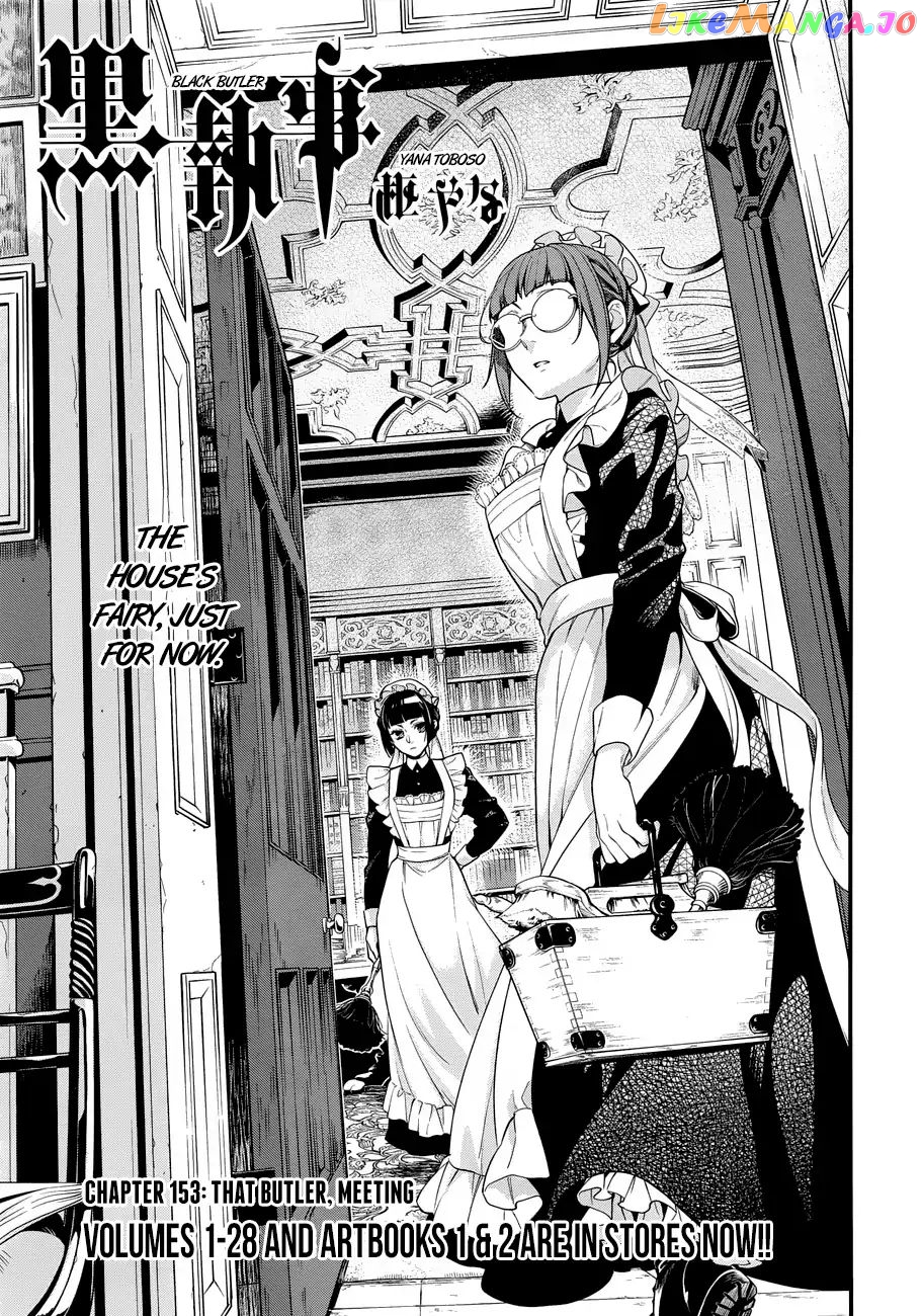 Kuroshitsuji - Manga chapter 153 - page 1