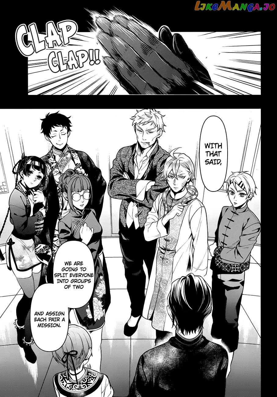 Kuroshitsuji - Manga chapter 153 - page 13