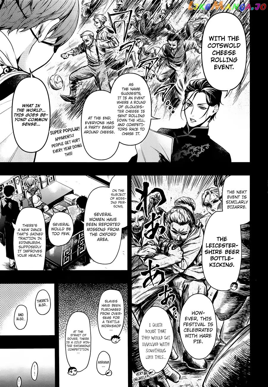 Kuroshitsuji - Manga chapter 153 - page 8