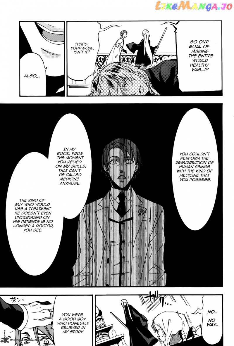 Kuroshitsuji - Manga chapter 60 - page 7
