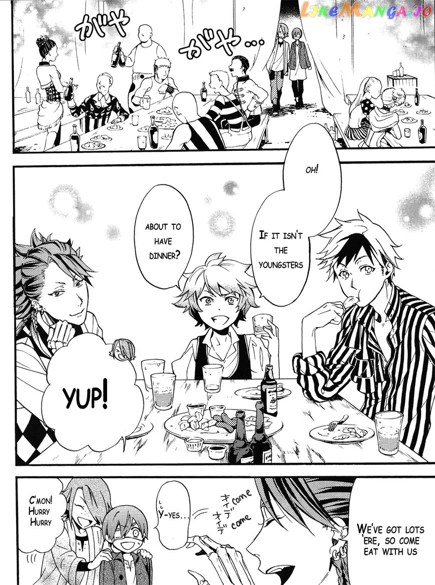 Kuroshitsuji - Manga chapter 96.5 - page 4