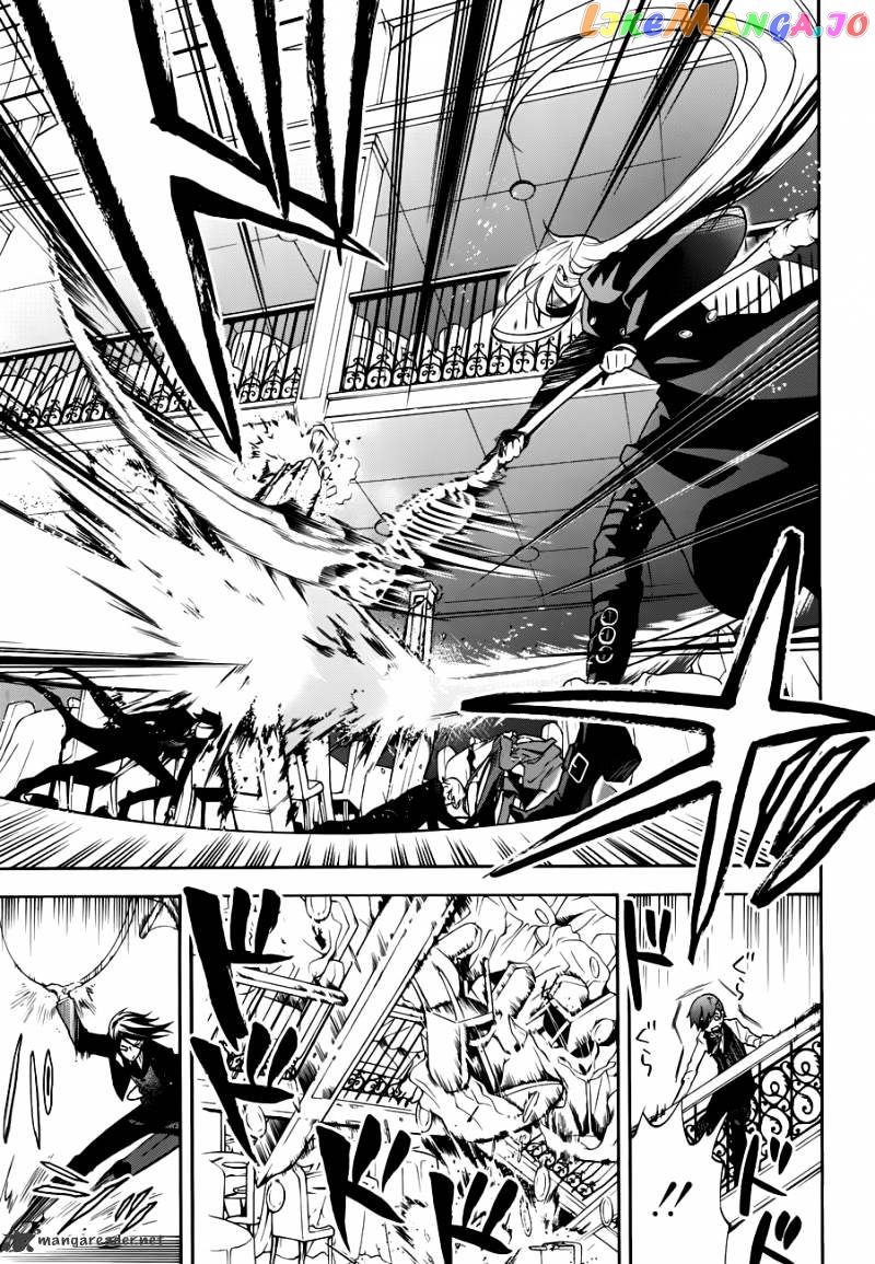Kuroshitsuji - Manga chapter 61 - page 16