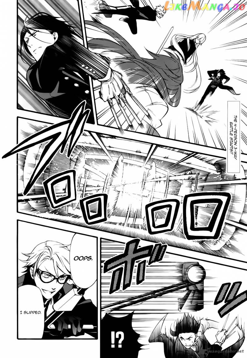 Kuroshitsuji - Manga chapter 61 - page 2