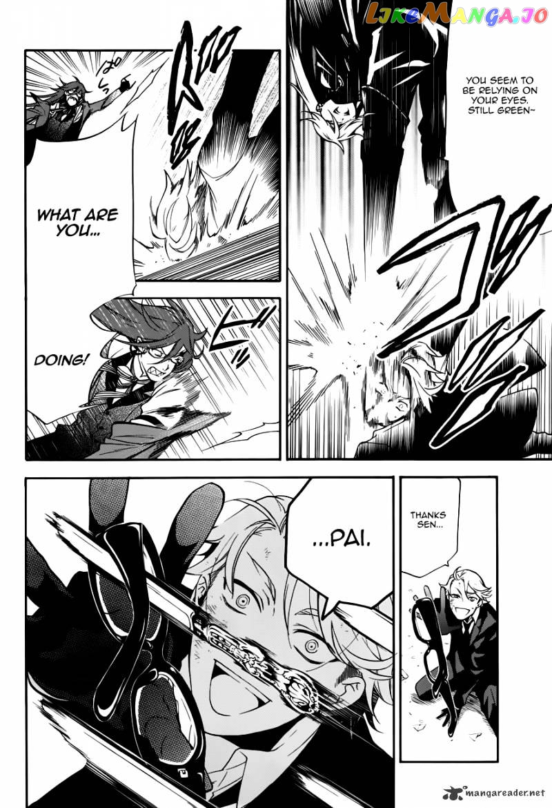 Kuroshitsuji - Manga chapter 61 - page 6