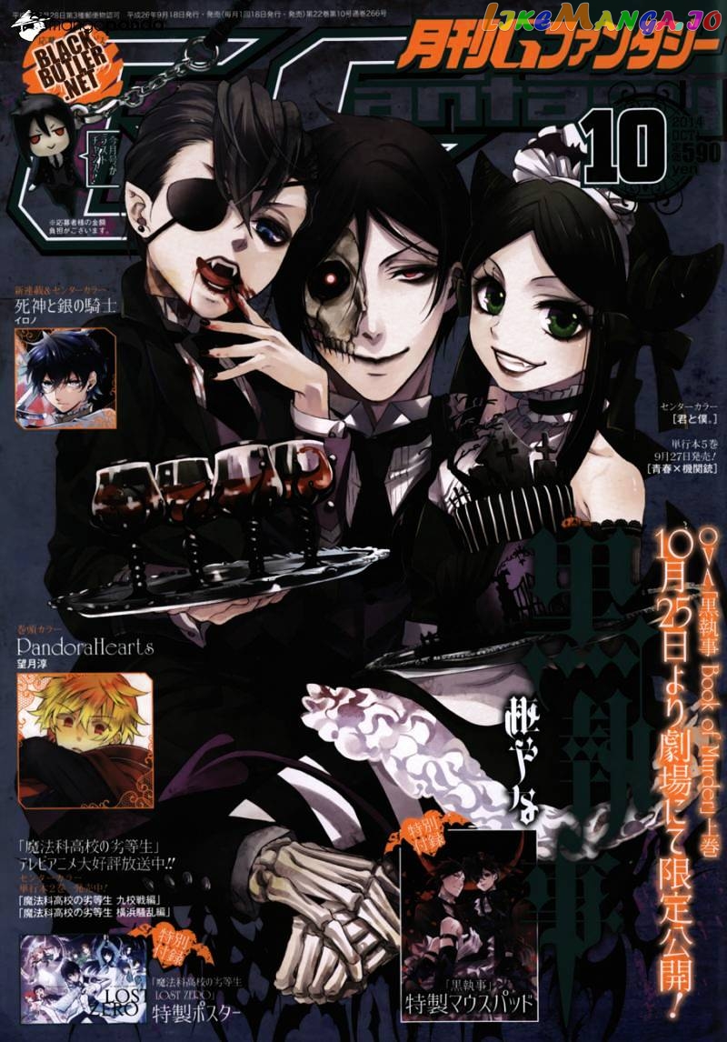 Kuroshitsuji - Manga chapter 97 - page 1