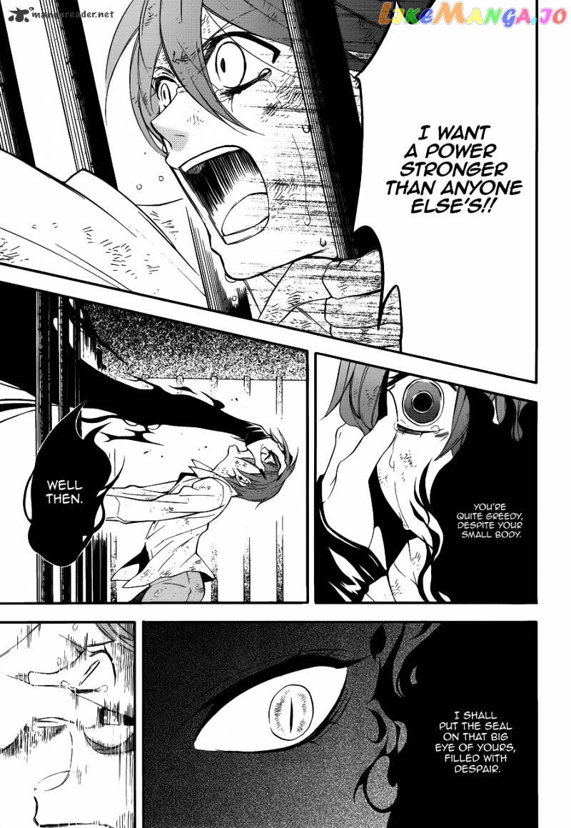 Kuroshitsuji - Manga chapter 62 - page 5