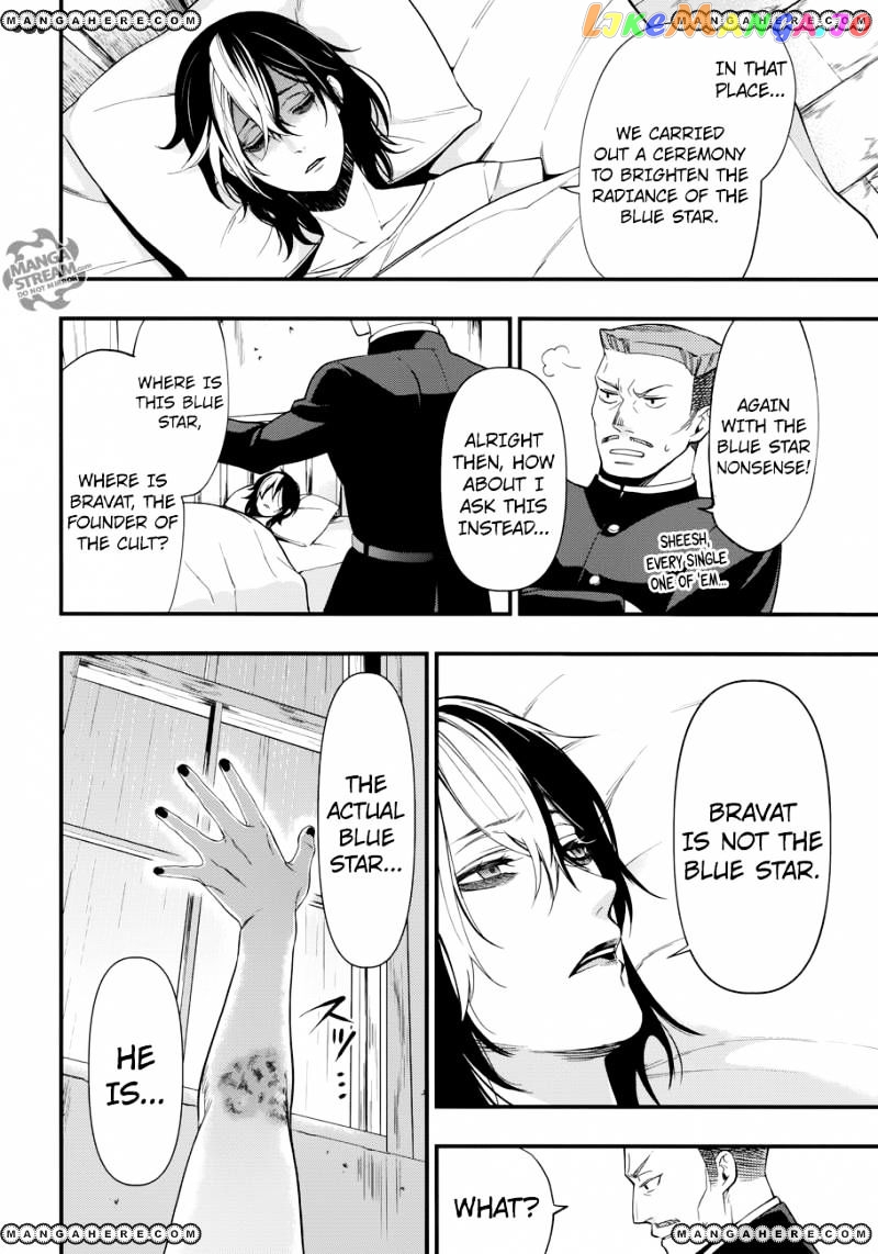 Kuroshitsuji - Manga chapter 129 - page 14
