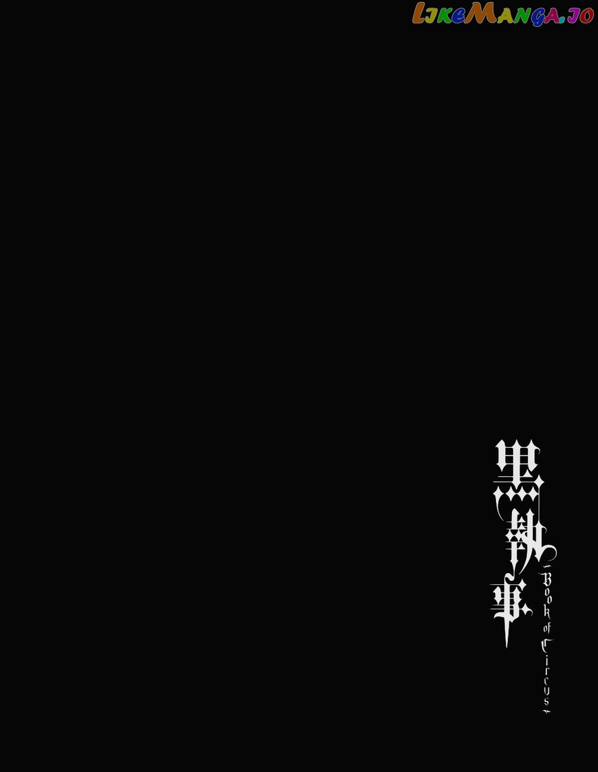 Kuroshitsuji - Manga chapter 99.5 - page 4