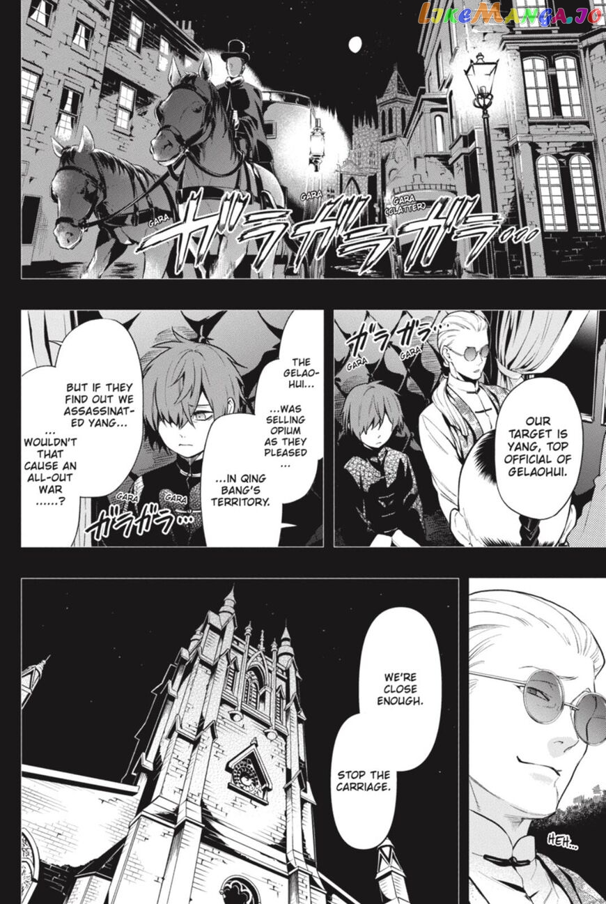 Kuroshitsuji - Manga chapter 159 - page 2