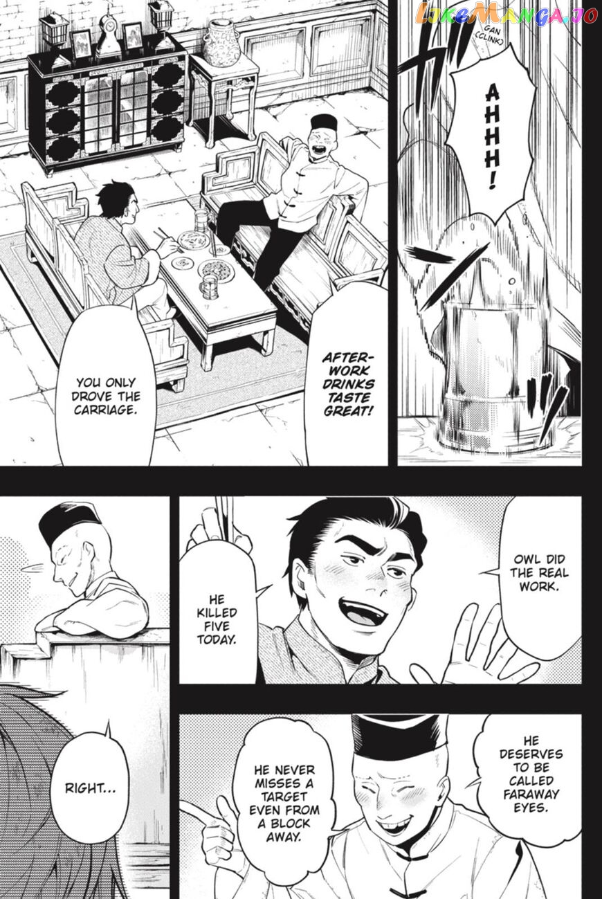 Kuroshitsuji - Manga chapter 159 - page 9