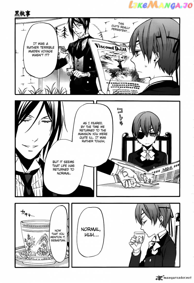 Kuroshitsuji - Manga chapter 66 - page 3
