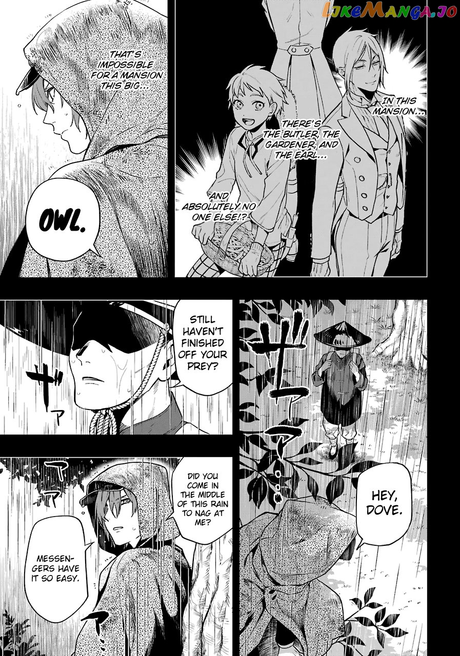 Kuroshitsuji - Manga chapter 160 - page 10