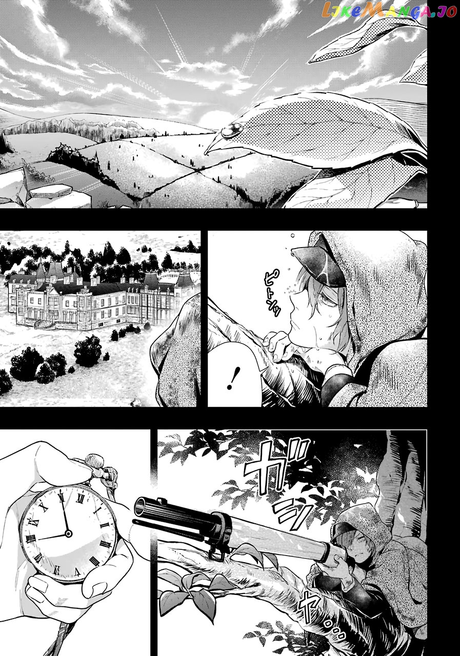 Kuroshitsuji - Manga chapter 160 - page 14
