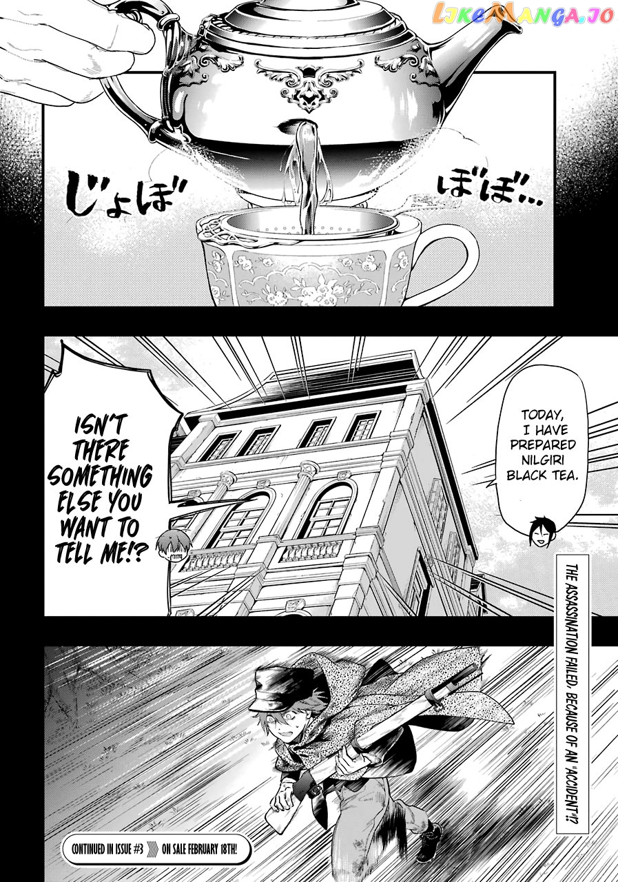 Kuroshitsuji - Manga chapter 160 - page 20