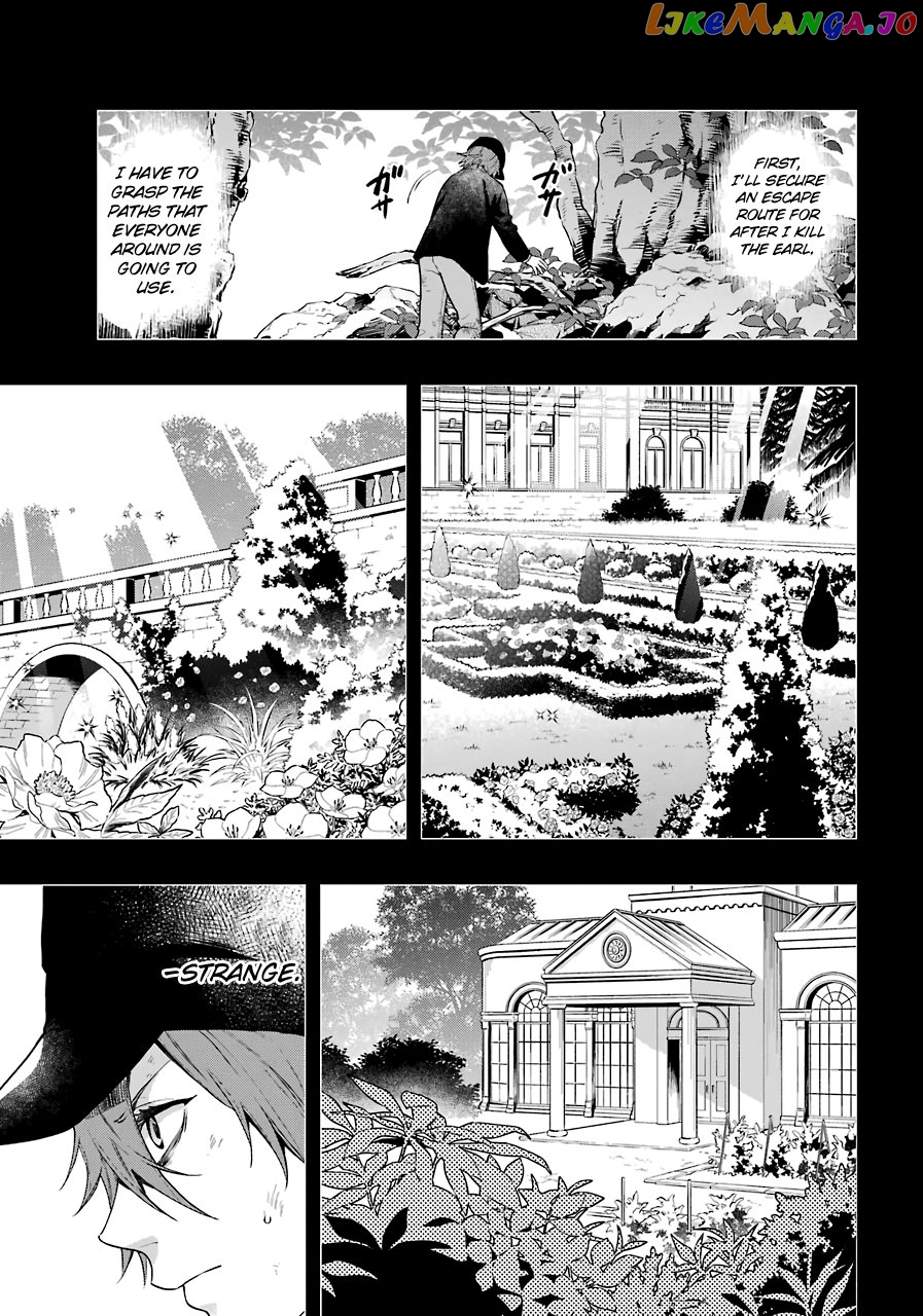 Kuroshitsuji - Manga chapter 160 - page 6