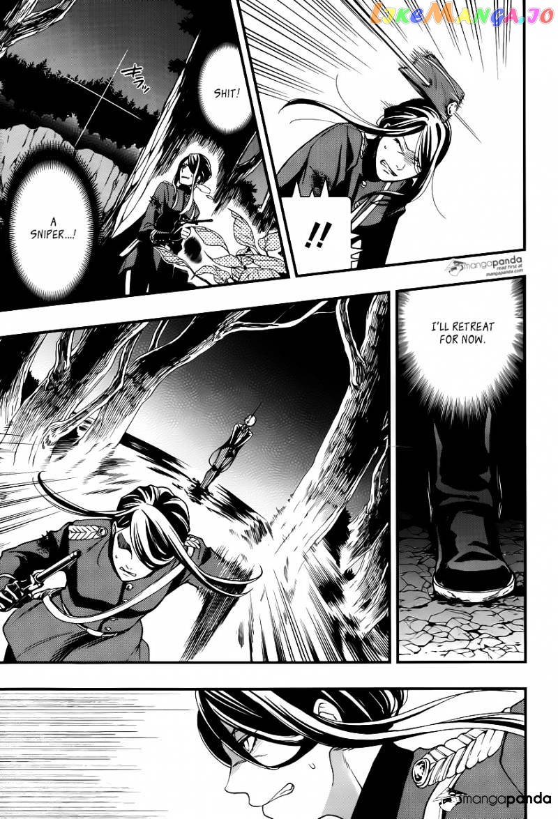 Kuroshitsuji - Manga chapter 103 - page 9