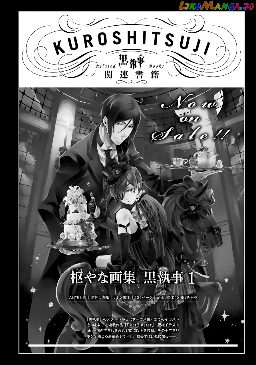 Kuroshitsuji - Manga chapter 163 - page 14