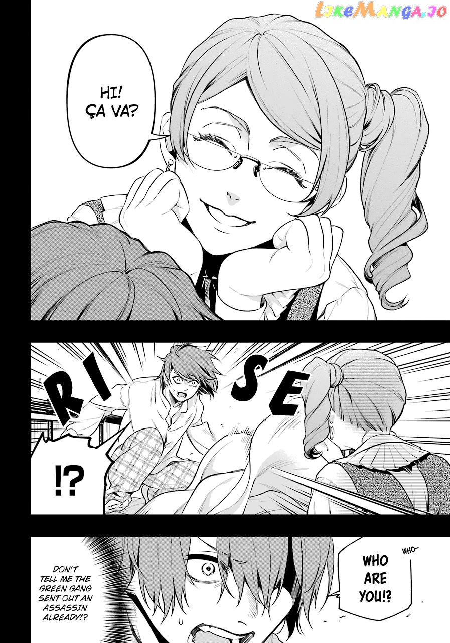 Kuroshitsuji - Manga chapter 164 - page 6
