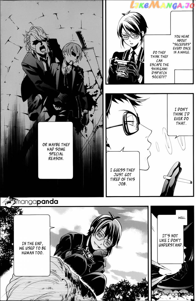 Kuroshitsuji - Manga chapter 105 - page 11