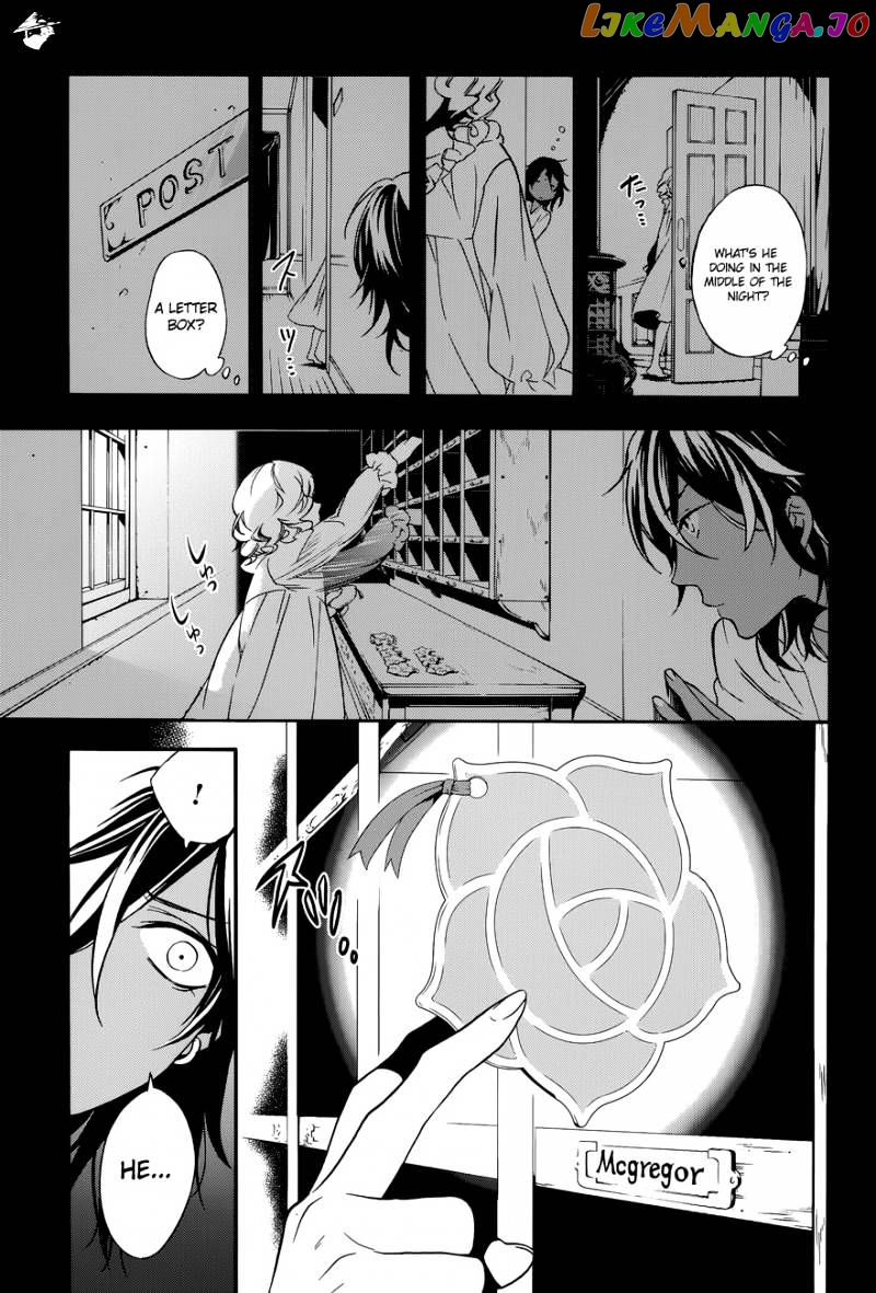 Kuroshitsuji - Manga chapter 71 - page 11