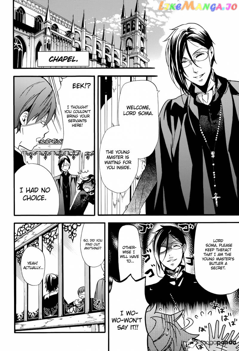 Kuroshitsuji - Manga chapter 71 - page 12