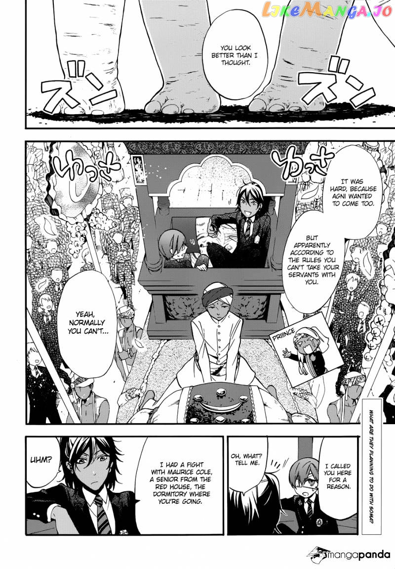 Kuroshitsuji - Manga chapter 71 - page 2