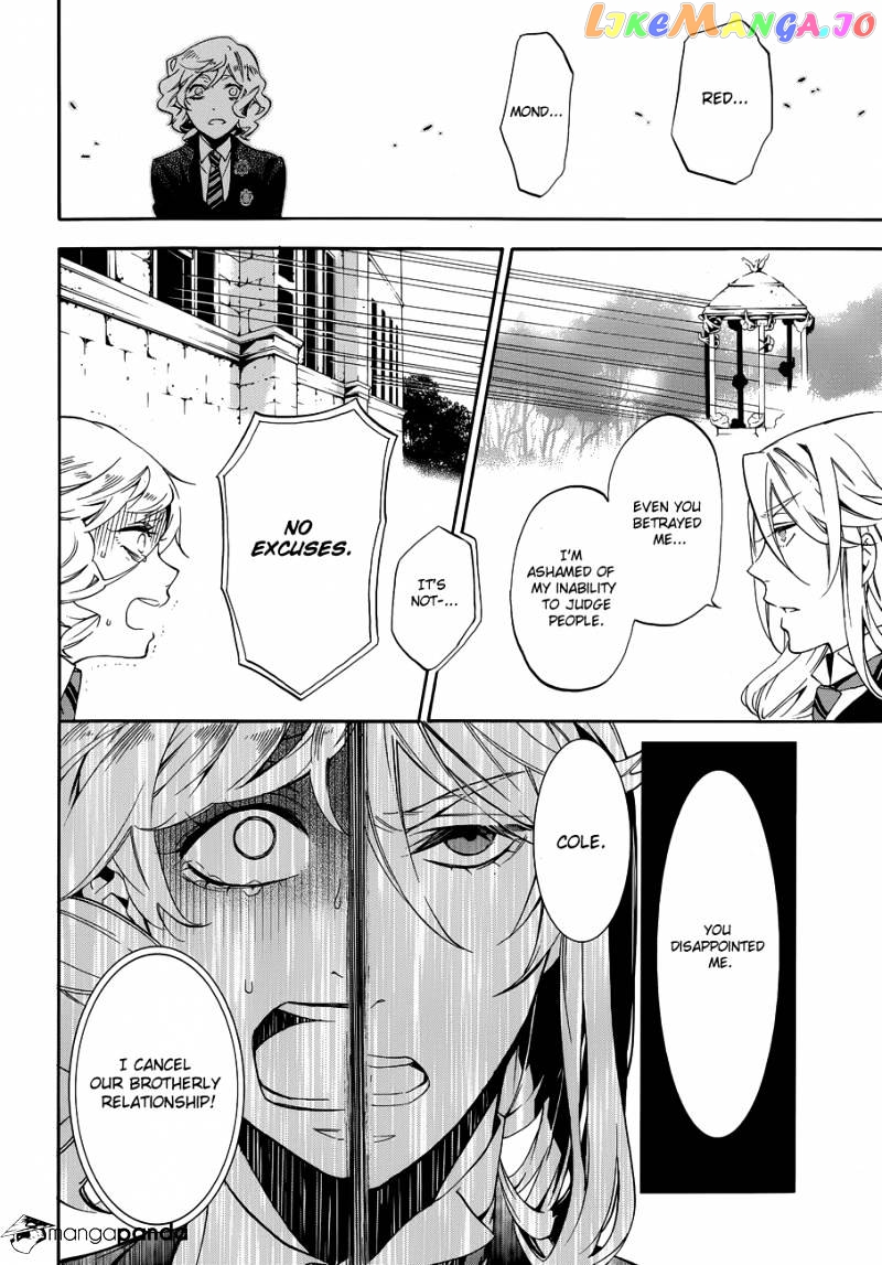 Kuroshitsuji - Manga chapter 71 - page 33
