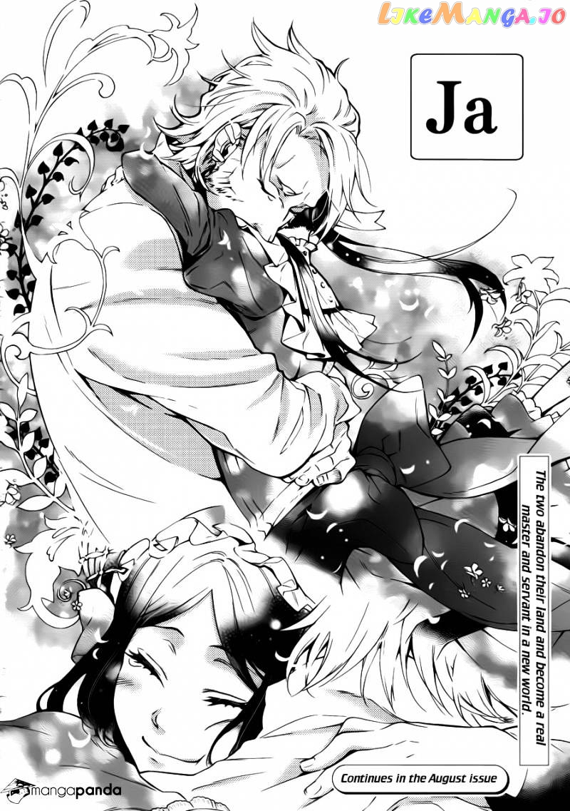 Kuroshitsuji - Manga chapter 106 - page 12