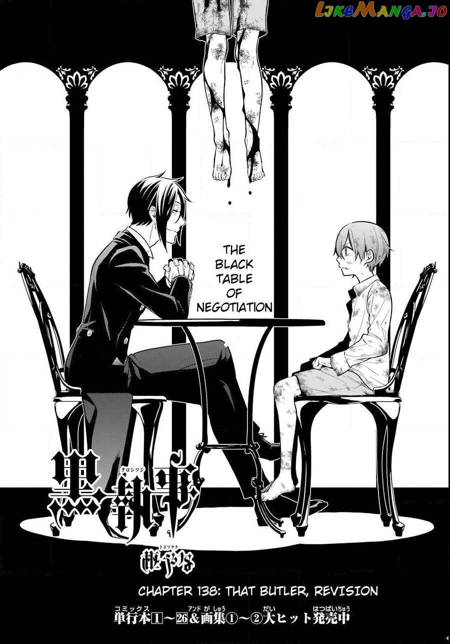 Kuroshitsuji - Manga chapter 138.1 - page 1
