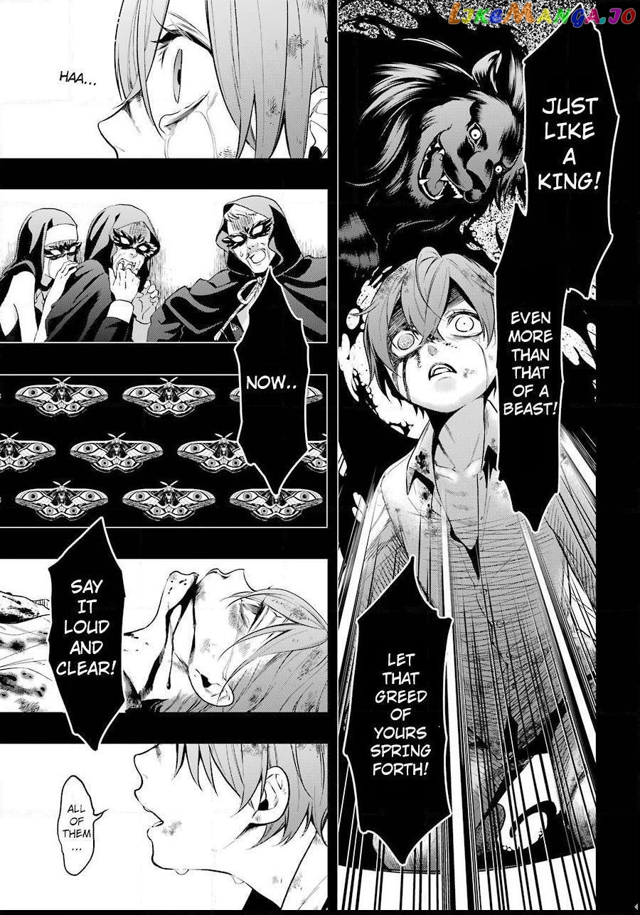 Kuroshitsuji - Manga chapter 138.1 - page 7