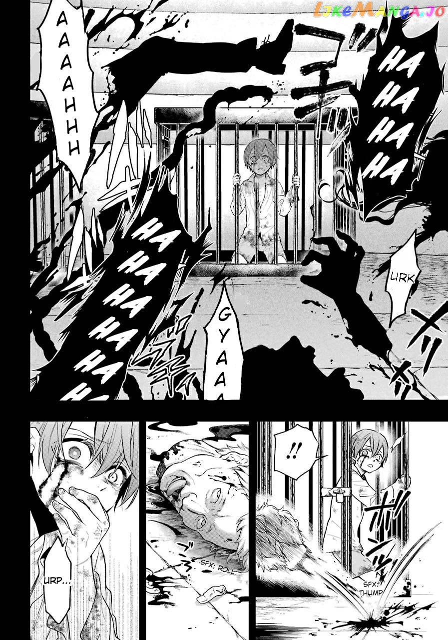 Kuroshitsuji - Manga chapter 138.1 - page 9