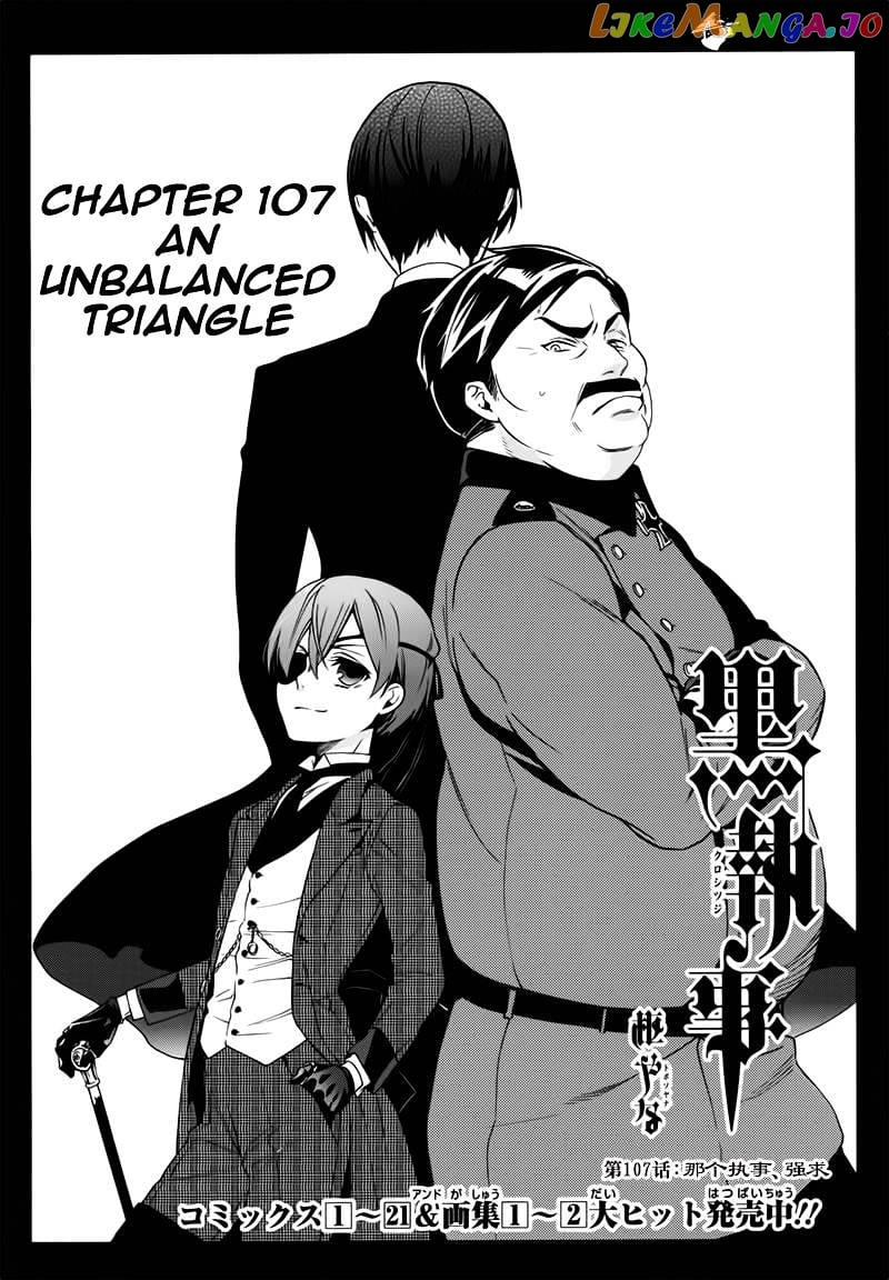 Kuroshitsuji - Manga chapter 107 - page 2