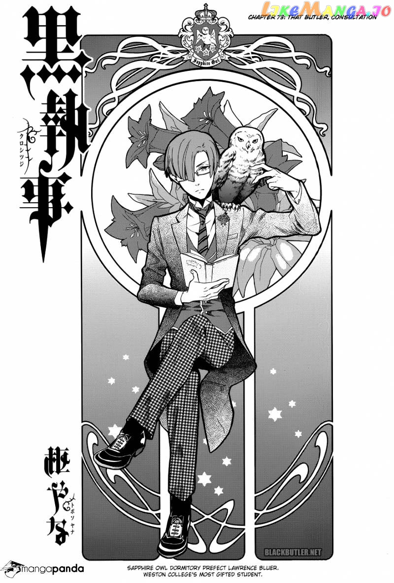 Kuroshitsuji - Manga chapter 73 - page 2