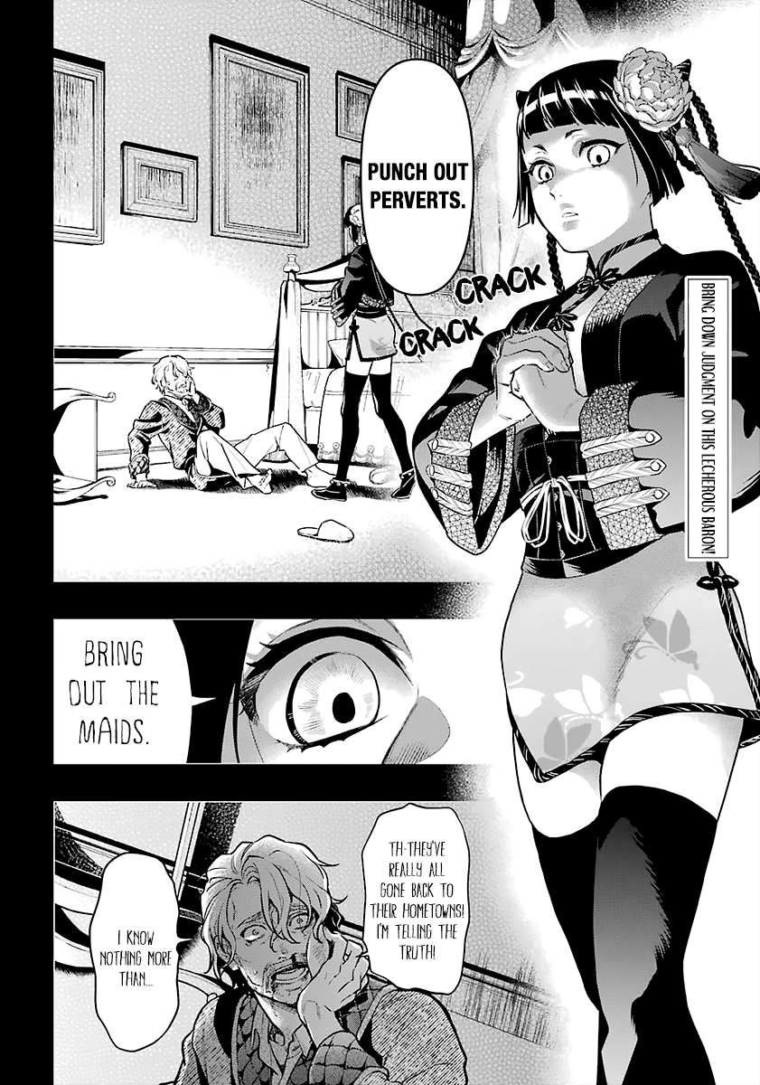 Kuroshitsuji - Manga chapter 167 - page 2
