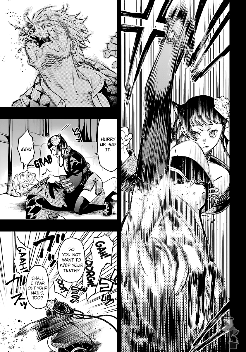 Kuroshitsuji - Manga chapter 167 - page 3