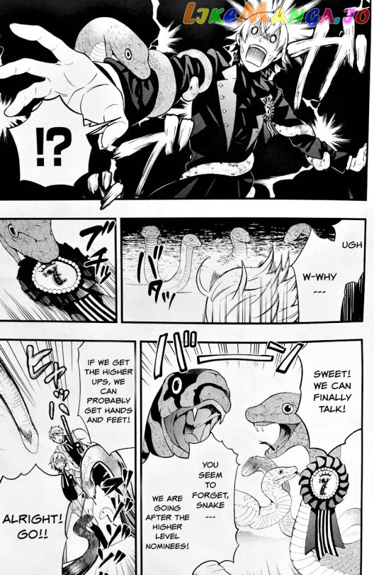 Kuroshitsuji - Manga chapter 107.5 - page 21